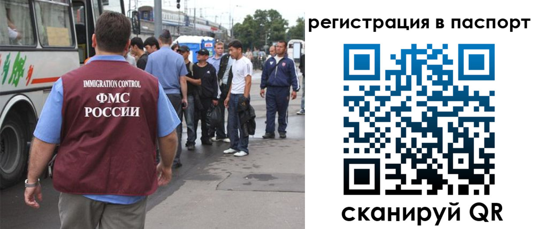 временная регистрация законно в Очёре