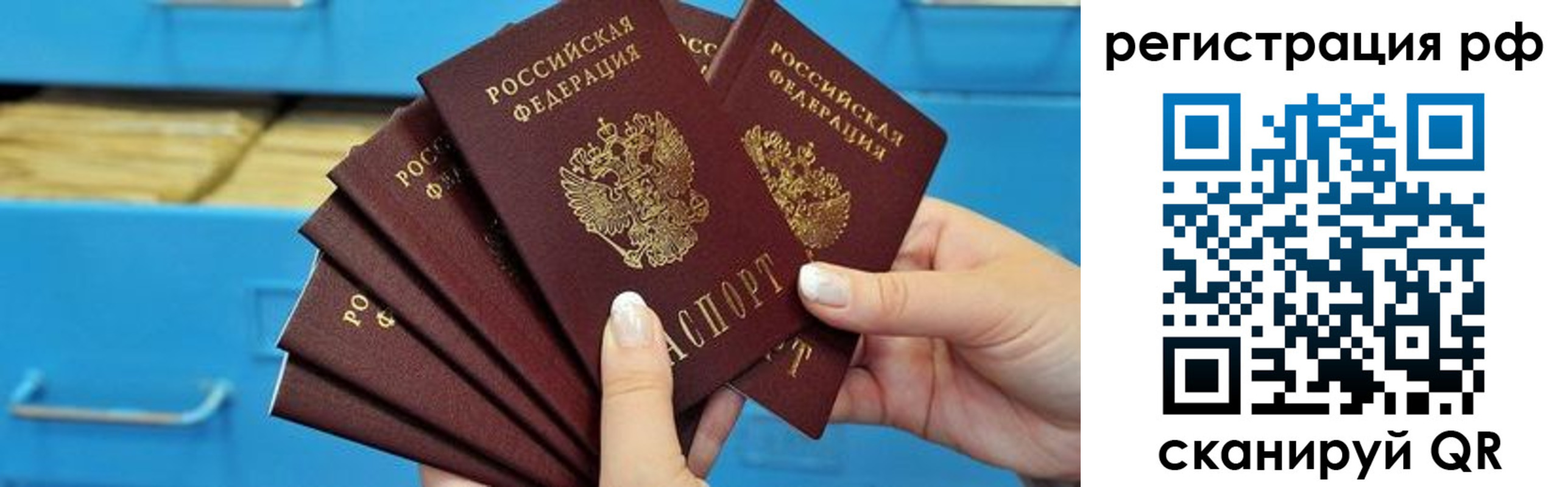 найти адрес прописки в Очёре